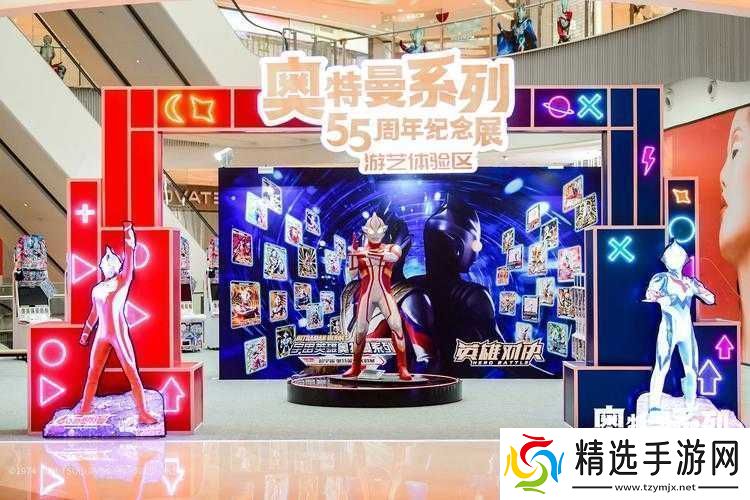 奥特曼55周年庆典