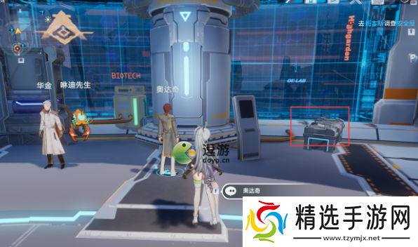 幻塔天使任务攻略大全