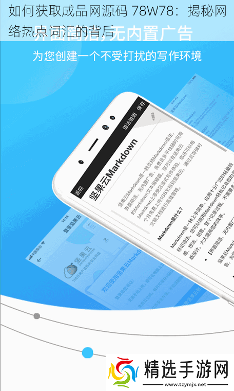 如何获取成品源码