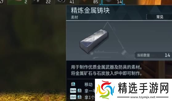 幻兽帕鲁精炼金属箱如何解锁