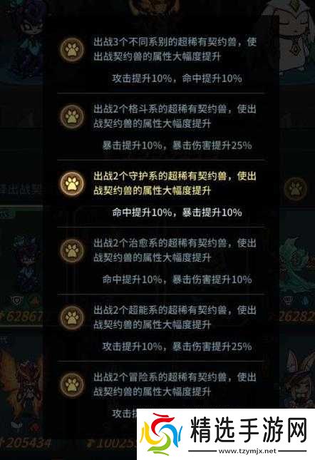 提灯与地下城怪蛋岛探索攻略