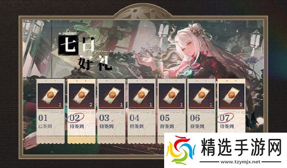 归龙潮1.1活动有哪些