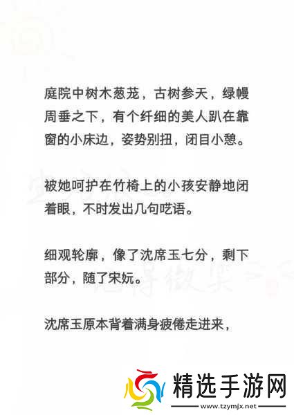 沈医生产奶1∨2POP骨科