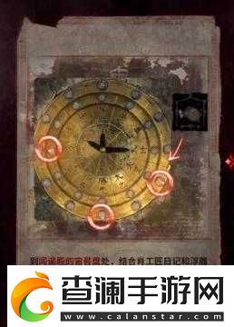 纸嫁衣第四章全流程图文详细通关攻略与技巧解析
