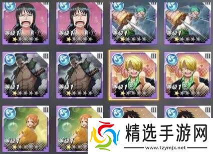 航海王热血航线