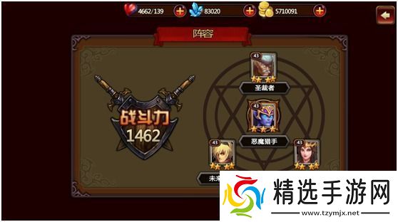 深入解析苍之骑士团2贝兰朱莉阵容搭配推荐