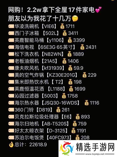 78w78的用户点评