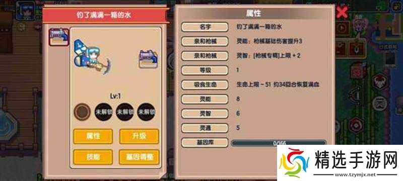 伊洛纳活武器玩法攻略