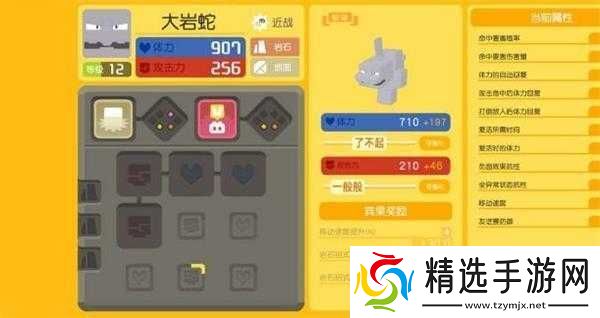 宝可梦大探险刷图技能推荐