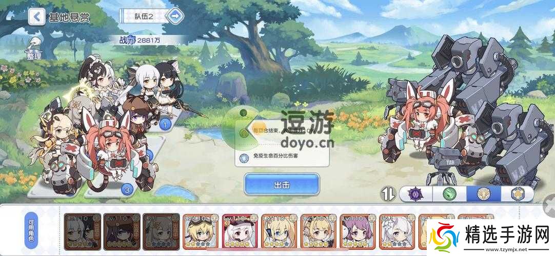 冒险小分队核爆队完美搭配攻略