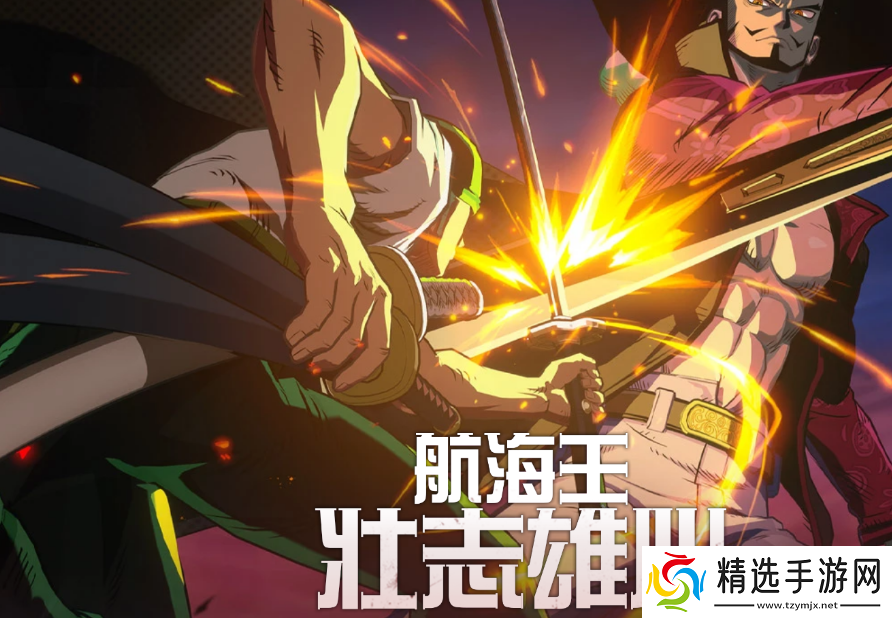 航海王壮志雄心月卡怎么样