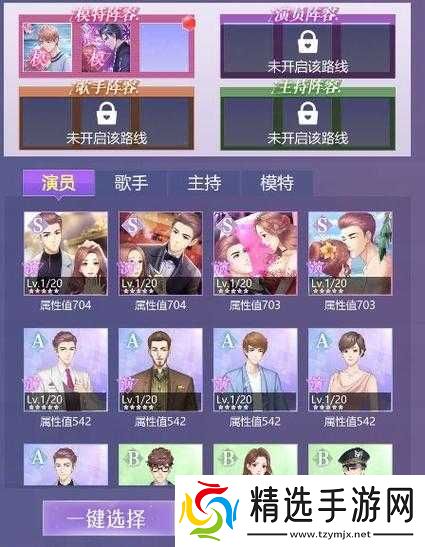 如梦下弦月游戏玩法介绍及攻略概览