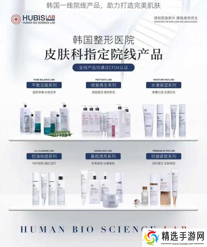 韩国一线院线产品