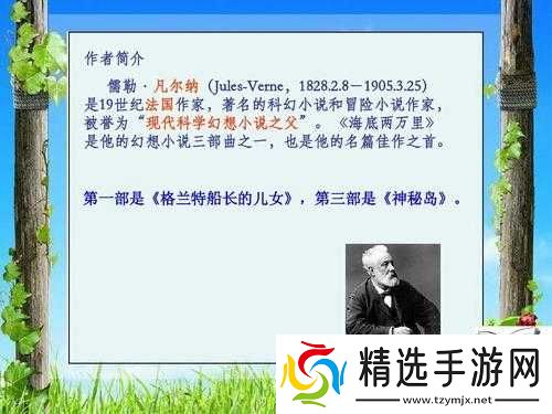 探寻正常大冒险背后神秘的作者究竟是谁