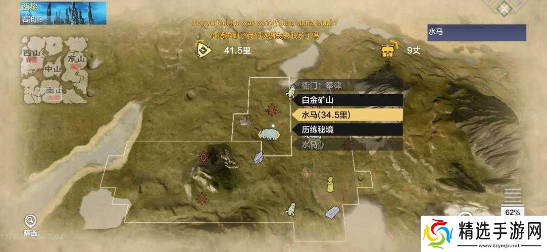 混沌星球建造的妄想山海指南