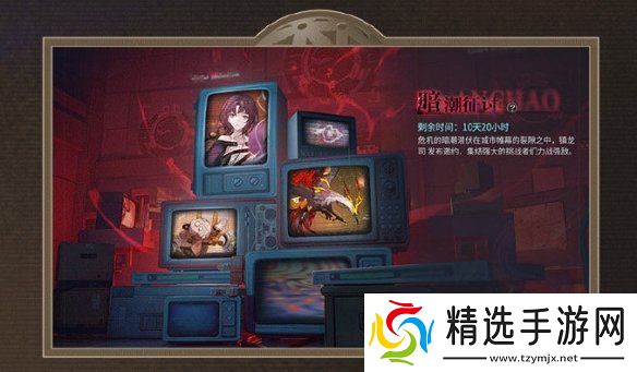 归龙潮1.1活动有哪些