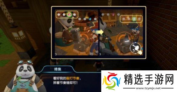 手工星球铜工具怎么怎么做手工星球铜工具制作方法