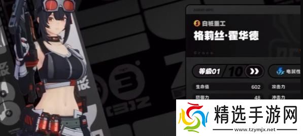 绝区零柳怎么配队