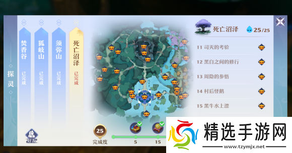 梦幻新诛仙死亡沼泽探灵攻略