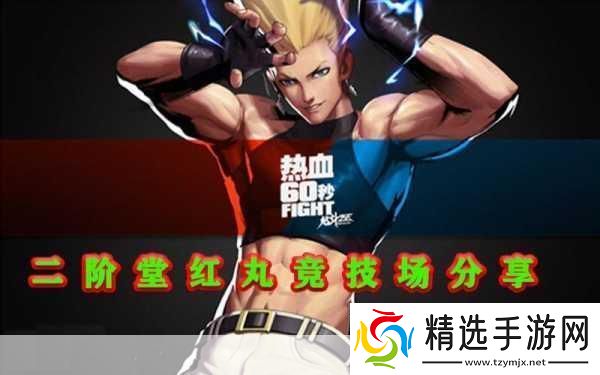 花色98堂新名内容与理念