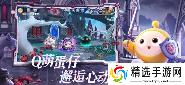 蛋仔派对10月最新兑换码