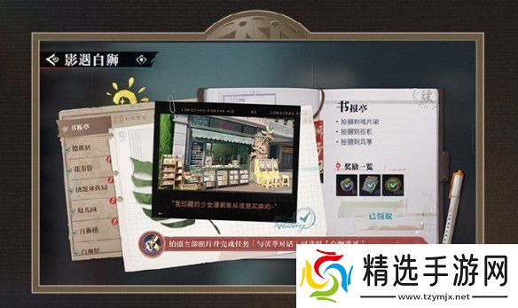 归龙潮1.1活动有哪些