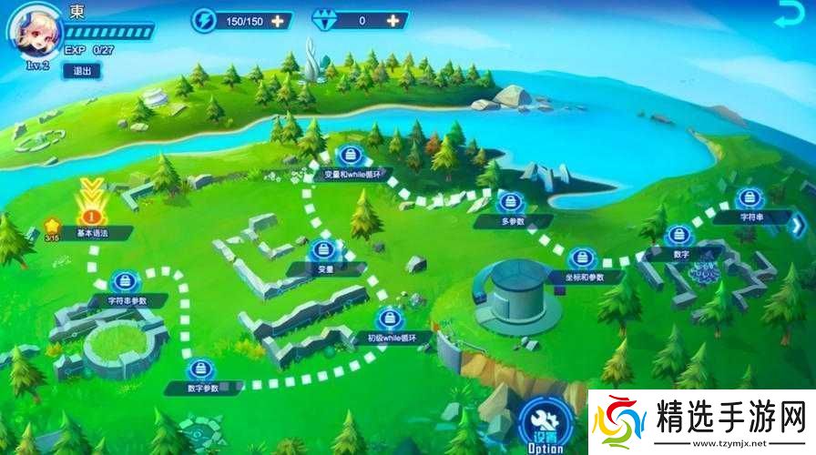 征服游戏新人必看