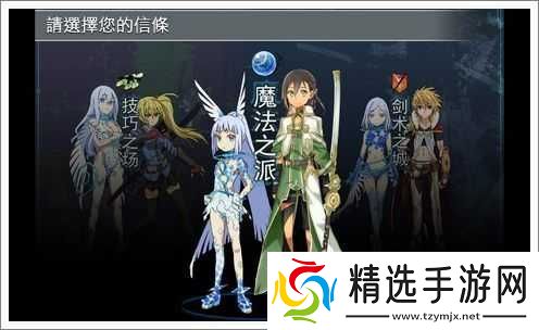 扩散性百万亚瑟王新手攻略