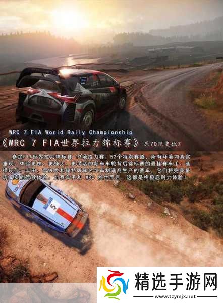 独家揭秘Steam新宠儿滑板骑士轻度Rouge风驰电掣滑板少年等你来战！