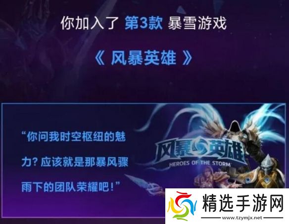 网易大神怎么看炉石时长