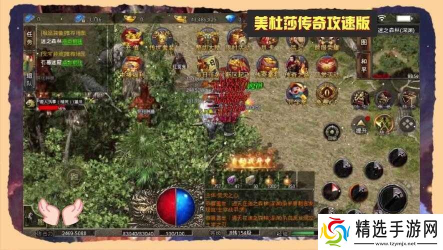 光遇凤凰礼服魔法奥秘揭秘