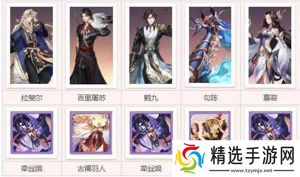 古剑奇谭木语人