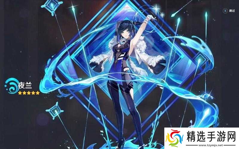 原神若水适配角色探究