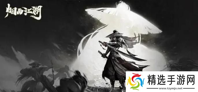 烟雨江湖桃花坞怎么去