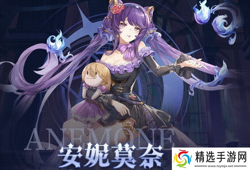 月神的迷宫专属武器系统新增角色