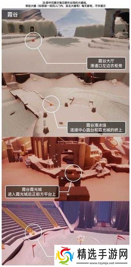 光遇9.9季节蜡烛位置分布览