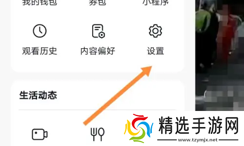抖音极速版怎么清理*及缓存