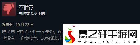 觉醒异刃发售2天24小时在线人数峰值仅221！