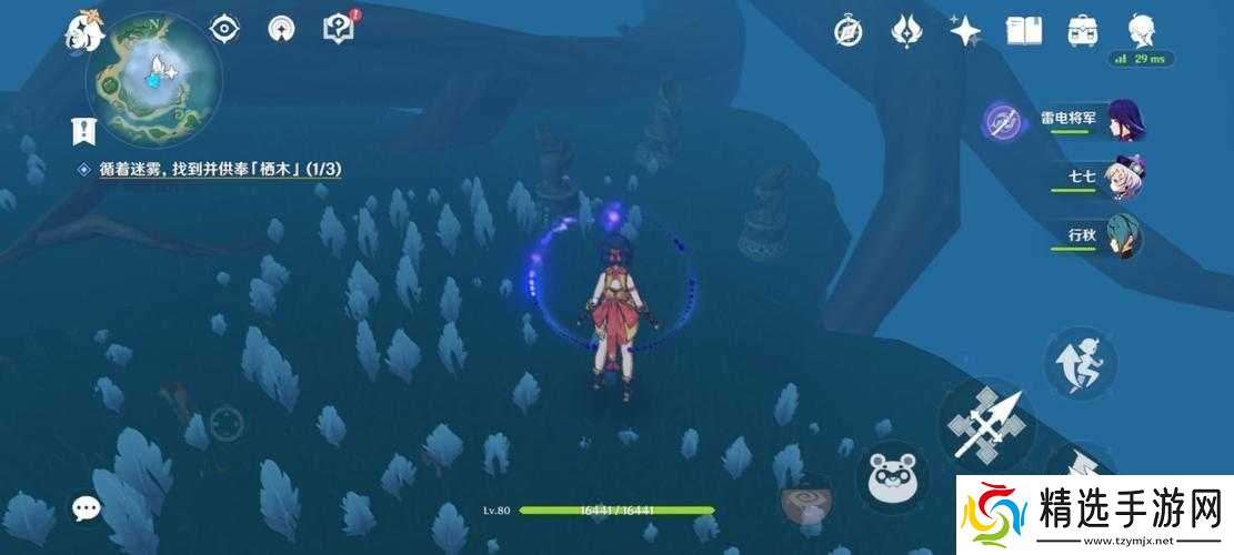 探索原神鹤观岛之旅