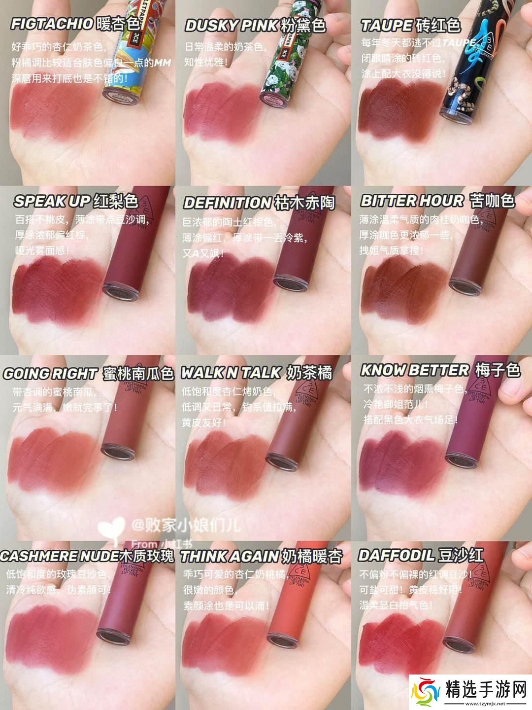 “奇奇3CE的色彩狂欢