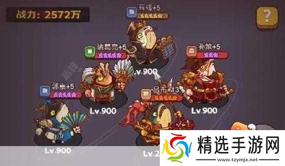 咸鱼之王最强阵容搭配许攸