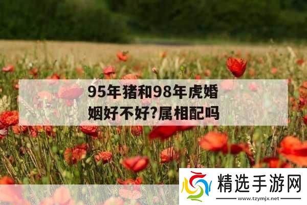 花色98堂新名内容与理念