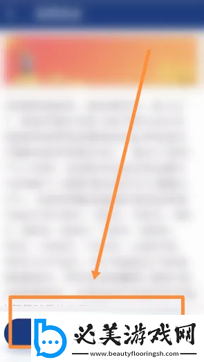 陕西社会保险app怎么交2024年的养老保险