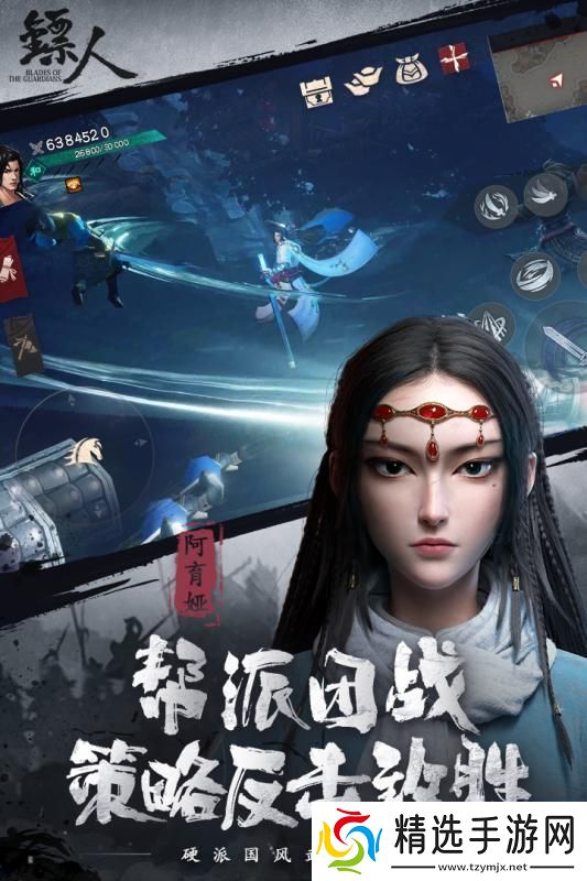 精彩的动作冒险手游推荐