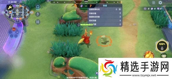 宝可梦大集结妖火红狐技能一览