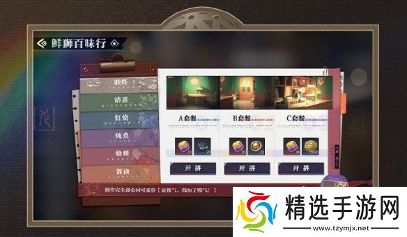 归龙潮1.1活动有哪些