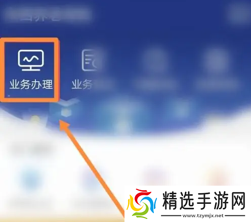 陕西社会保险app怎么交2024年的养老保险
