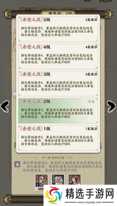 名将之弈最强阵容推荐