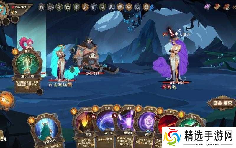 因狄斯谎言中卡尔玛的通关攻略