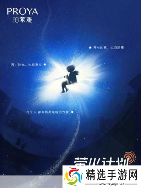 探索心灵之光阳光照在我们身上试玩版上线直面青少年霸凌议题